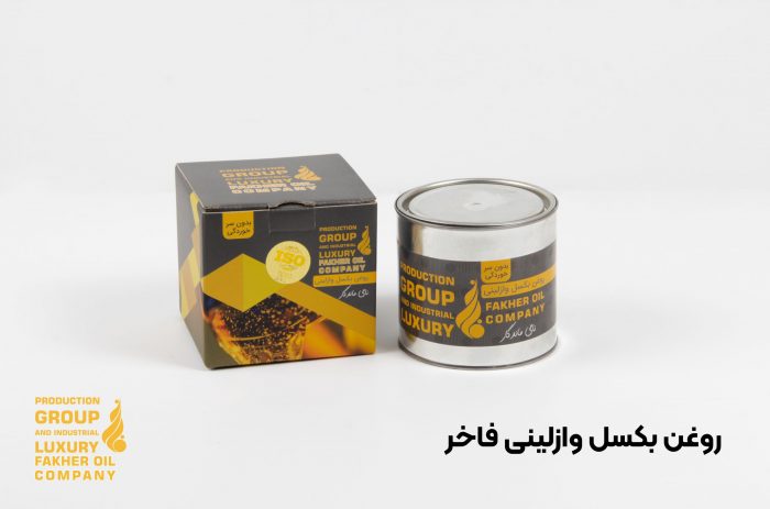 روغن بکسل وازلینی فاخر